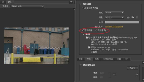 用 premiere 快速拼接视频的方法教学。